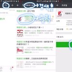 [라이관린] 다들 <b>위챗</b>투표하고있징??