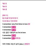 [드루와] 팬들 당황시킨 <b>청하</b> 신곡 응원법
