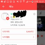 [방탄소년단] 11시에 짹에서 라디오 시상식 총공있어!!!