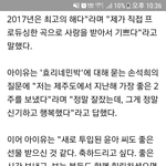 아이유 윤아 배려