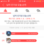 [EXO] 야차이얼마안나1위못하면 <b>빙고</b>도 못함