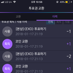 [EXO] 썩아<b>대도</b> 다 했겠지 ?