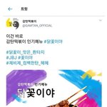 [모두드루와] 야 조카 웃기네 ㅋㅋㅋㅋㅋㅋㅋ