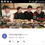 [드루와] 유튜버 영국남자 미친섭외력..메이즈<b>러너</b>ㄷㄷ