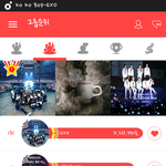 [EXO] 15분이후로털<b>때</b> 저기다 털으셈ㅁㅁ조카잘털<b>림</b>