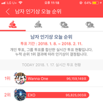 [EXO] 아 시1발 다 털었는데