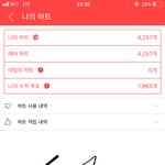 [방탄소년단] 총공시간!!!