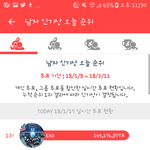[EXO] <b>이김</b>