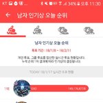[EXO] 이겼어 조팔