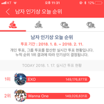 [EXO] 십오만<b>표차</b> ㅋㅋㅋㅋㅋ오졌다와 떨렸다