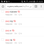 [EXO] 나<b>칭찬</b>해죠