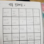 [EXO] <b>빙고</b>판