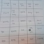[EXO] <b>빙고</b>판