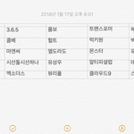 [EXO] <b>빙고</b>가즈아