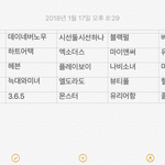 [EXO] 빙고판 <b>올림</b>