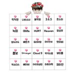[EXO] 내 빙고판 <b>조녜</b> ㅇㅈ?