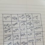 [EXO] <b>빙고</b>판인증