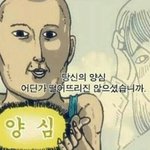 [댓글부탁해] <b>판</b> 어그<b>로</b>들 왜그럼?