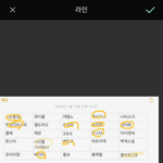 [EXO] 어떻게 <b>한</b><b>줄</b>도 빙고가 안됨?