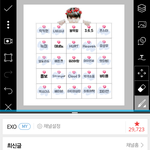 [EXO] <b>한줄</b>