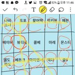 [EXO] 나 <b>빙고</b> ㅅㅂㄱㅂ