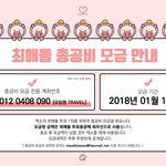 [EXO] 공지밀어)✔해야할일 정리