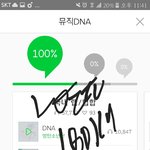 멜론 나만이래?주작인가