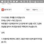 [EXO] ✔✔✔<b>주제</b>여기있어✔