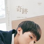 [골든차일드] 와씨 <b>미모</b> 미쳤다