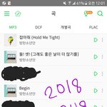 [방탄소년단] 머글인ㄷㅔ요