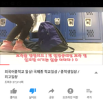 [드루와] 이 유튜버 진짜 왜 이럼...?
