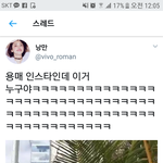 [EXO] 야 이거 누군지 아는사람