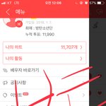 [방탄소년단] 날짜랑시간잡고 다같이 공카가야겟어