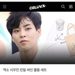 [시우민] 셀럽티비에 시우민 <b>친필</b> 싸인 물품 세트