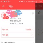[방탄소년단] 애들아 실트 올랐거든?