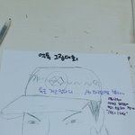 [EXO] 그림대회 미뤄졌네
