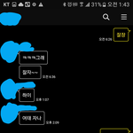 야 이거 거의썸이지? <b>사징</b> ㅇ