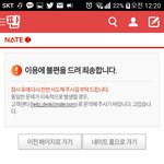 오늘의 <b>판</b> <b>엔터</b>톡 위에서 3번째꺼 들어가면