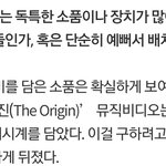 [NCT] 세계관? 티저 <b>풀이</b>??