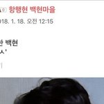 [EXO] <b>아오</b> 빙신들아