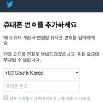 [EXO] 야 이거 <b>전화</b> 기계음이냐?