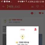 [EXO] 이제 여기다 퉆 <b>하셈</b>