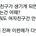 와 이거 보고