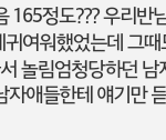 [NCT] 별거아니지만 판 써치하다 발견한 정우 <b>일화</b>