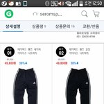 키 158에 55이면 아디다스바지 사이즈 뭐로 <b>사야</b>할까ㅠㅠㅜㅜ
