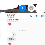 [드루와] 너넨 남친 어떻게 <b>저장</b>했어?