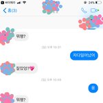 [드루와] 썸남도 아닌 것 같은 연하의 말투 <b>정떨</b>