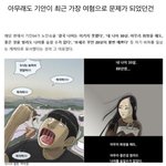 지금 톡선에 있는 <b>기안</b>글 너무 어이없어서 글쓴다ㅋㅋㅋㅋㅋ