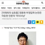 [<b>댓글</b>부탁해] 이거 어떻게 생각해?