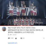 소녀시대 다만세라이브 <b>mr</b>제거 개쩐다